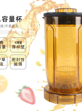 布兰泰奶茶店商用多功能萃茶机