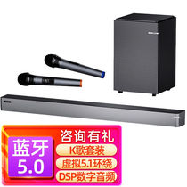 BINNIFA TV Sound Home Theater TV Back Soundwall Acoustic Suit Wireless Low-tone Cannon Bluetooth Speaker