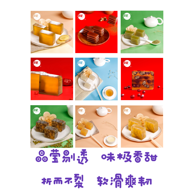 洲星 桂花糕粉 传统千层糕家用DIY材料自制糖浆家用商用烘培粉,淘宝优惠券,粉丝福利购,淘宝优惠卷