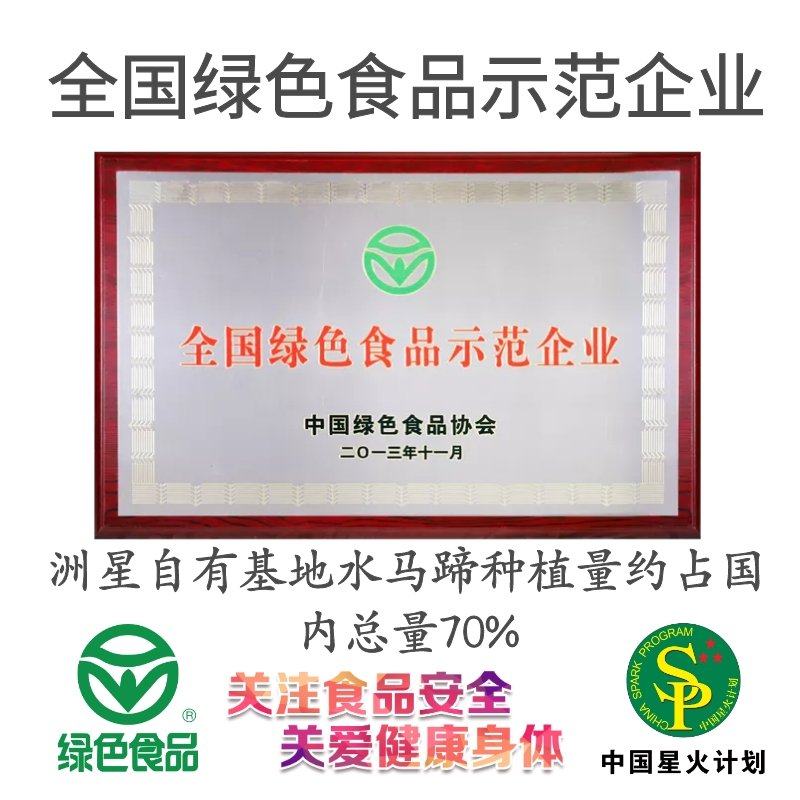 洲星 桂花糕粉 传统千层糕家用DIY材料自制糖浆家用商用烘培粉,淘宝优惠券,粉丝福利购,淘宝优惠卷