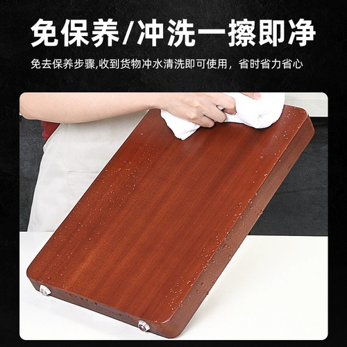 Fujin Causted Wuman Wood Cabriers Antibacterial Milde Anti -Moom Anthills House Board Kitchen Pickboard Wood Blade