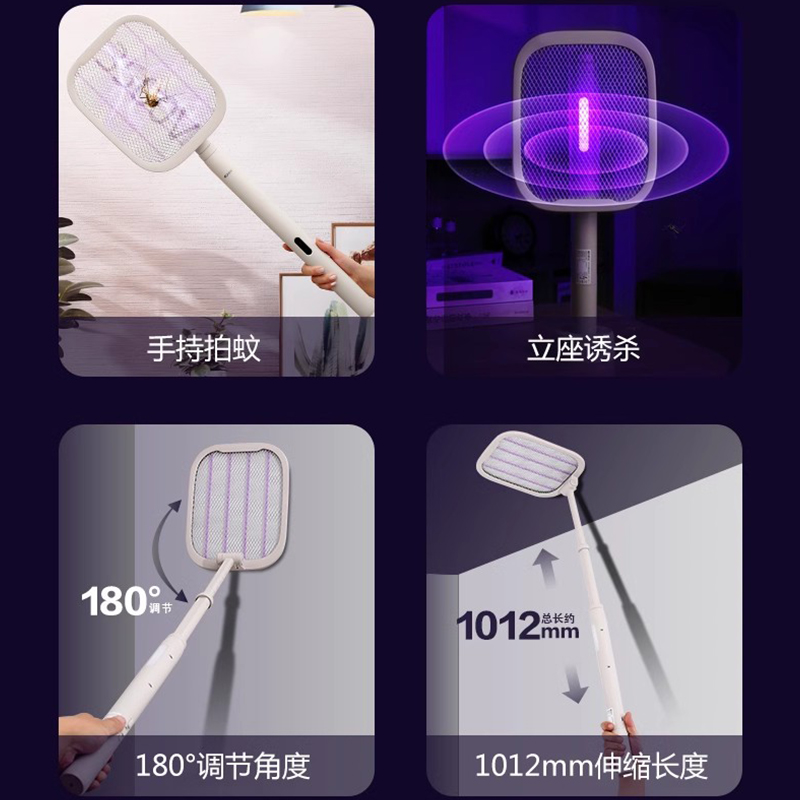 2024新款康铭电蚊拍充电式家用婴儿折叠超强力灭蚊子电网拍二合一