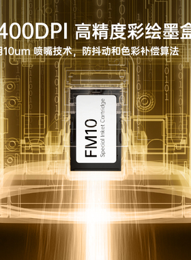 O2Nails非妙美甲打印机3d彩绘DIV穿戴甲指甲油机器智能工具全自动