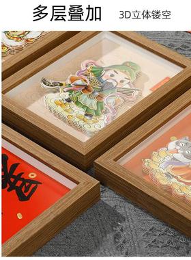 财神偏爱字画摆件创意挂画