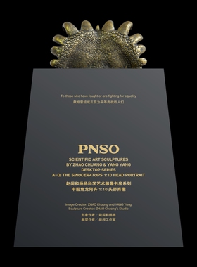 艺术风书房系列雕像