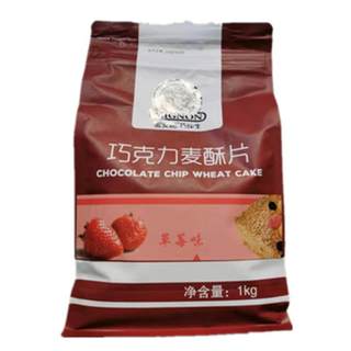 Honey Annie Chocolate Oatmeal Crisps 1kg Western Dessert Decoration