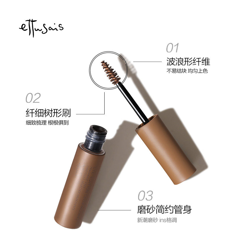 ettusais /艾杜纱正品日本女染眉膏 ettusais艾杜纱海外眉笔/眉粉/眉膏