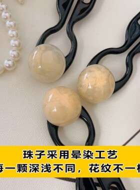 咖色圆珠玳瑁色小鱼发簪