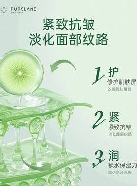 野菜锻光塑颜水乳套装保湿修护抗皱紧致护肤品套装女旗舰店正品