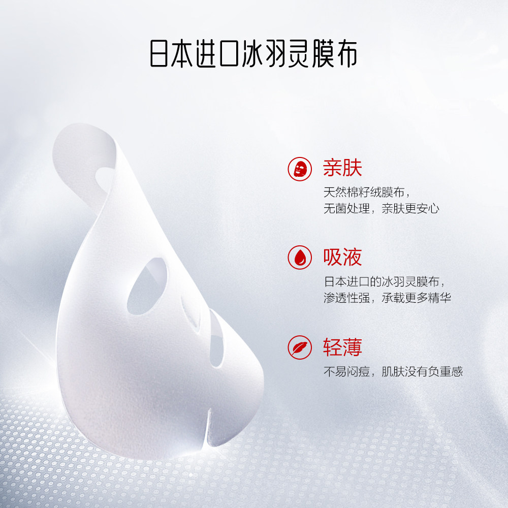 御泥坊美白补水40片熬夜暗沉女面膜 御泥坊御美贴片面膜