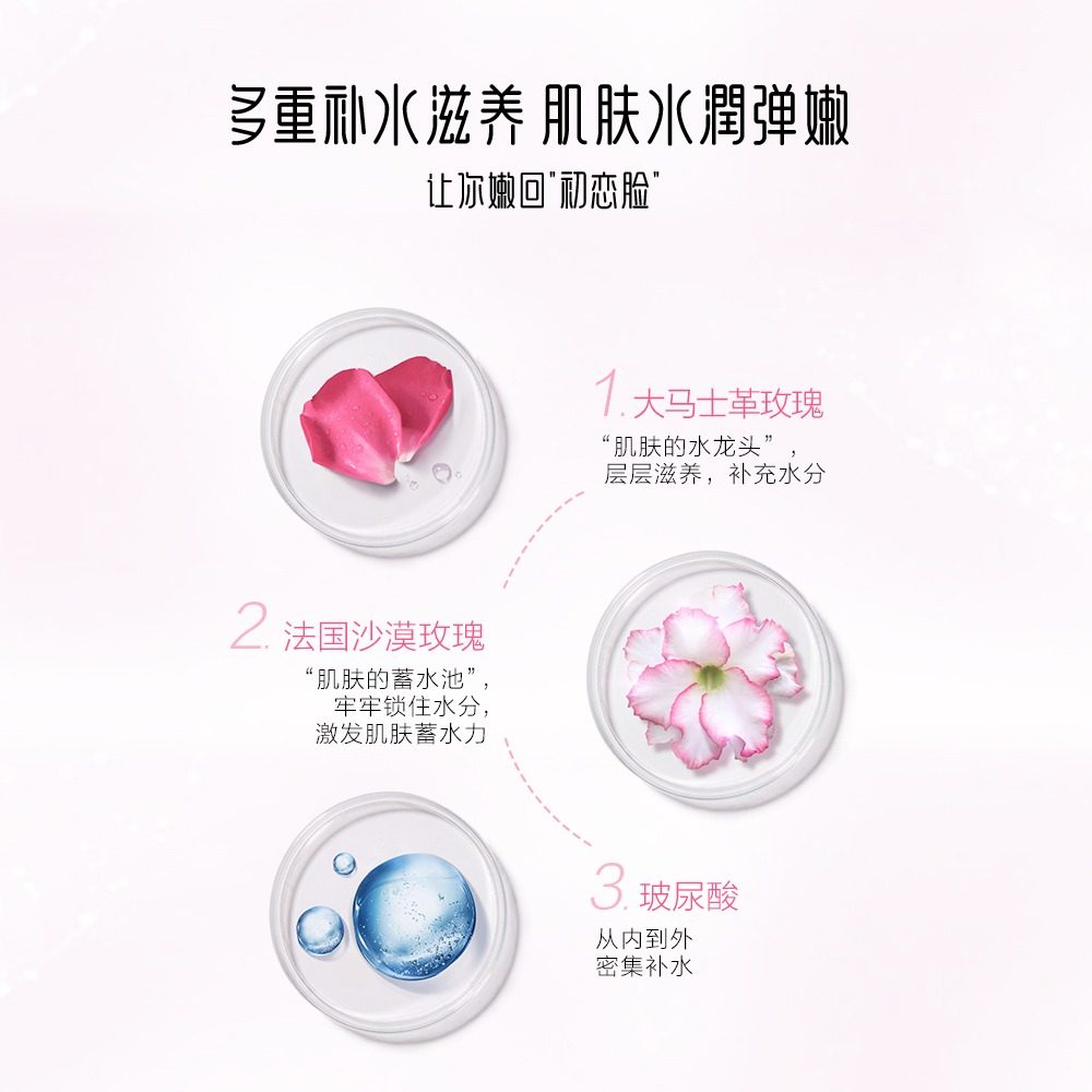  御泥坊御美面部护理套装