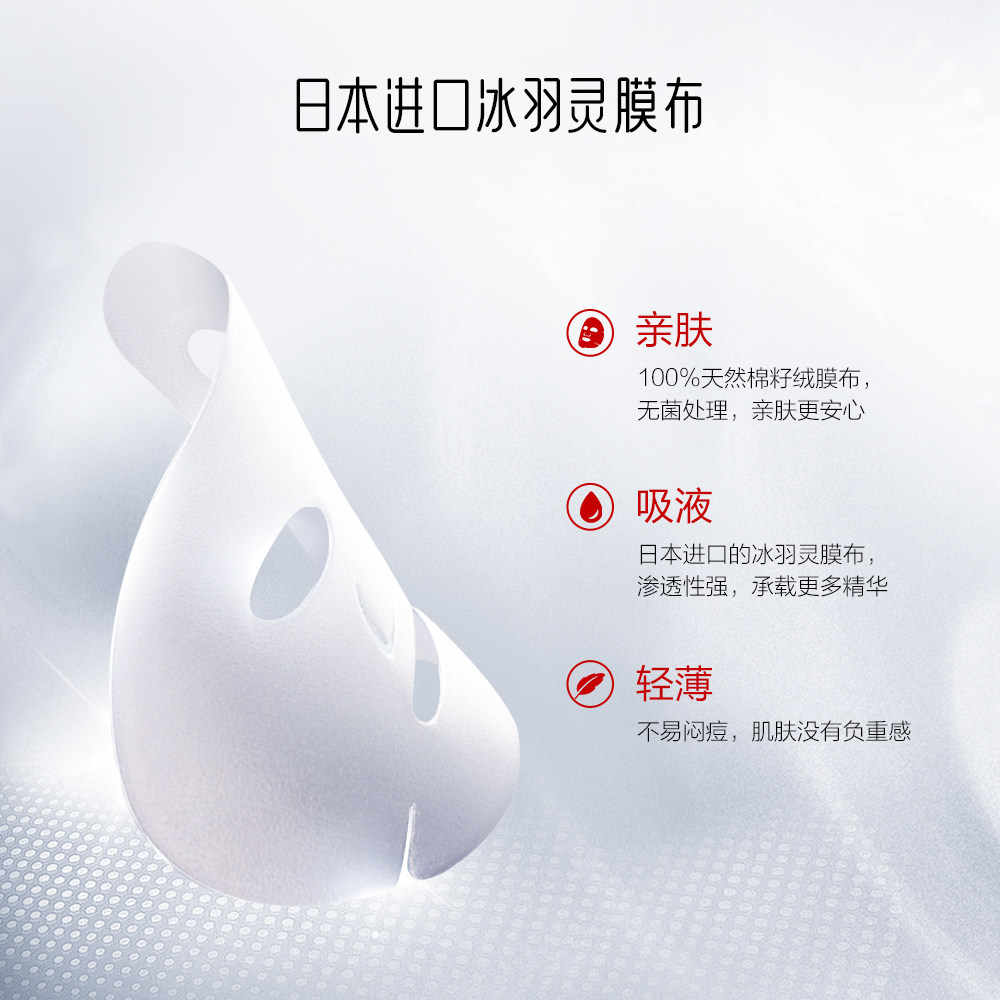 御泥坊美白淡斑2盒装40片女面膜 御泥坊御美贴片面膜