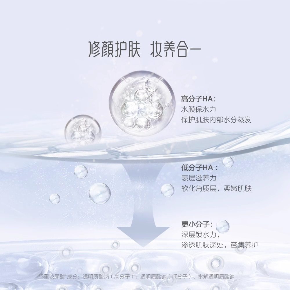  御泥坊御美乳液/面霜