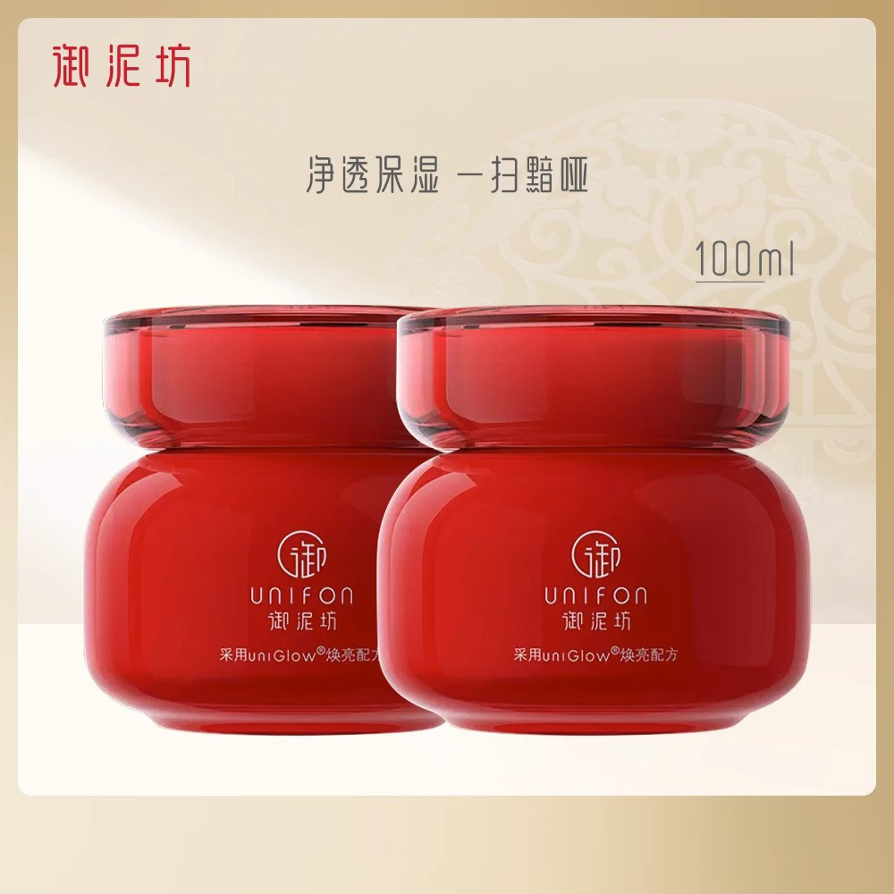 御泥坊红石榴睡眠100ml免洗面膜 御泥坊御美涂抹面膜