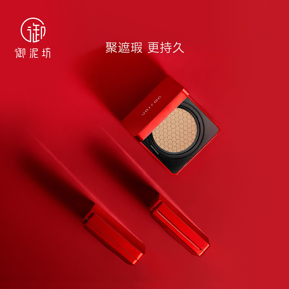  御泥坊御美BB霜