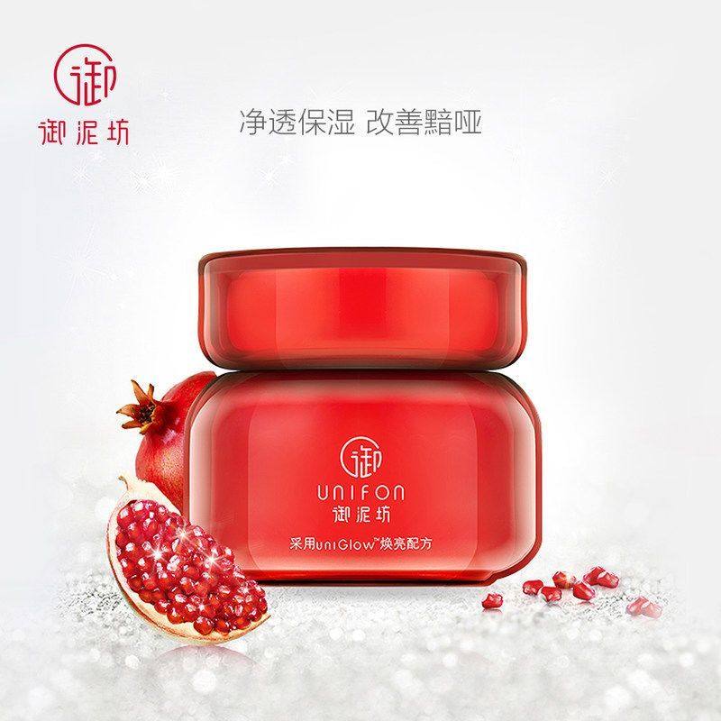 御泥坊红石榴睡眠100ml免洗面膜 御泥坊御美涂抹面膜