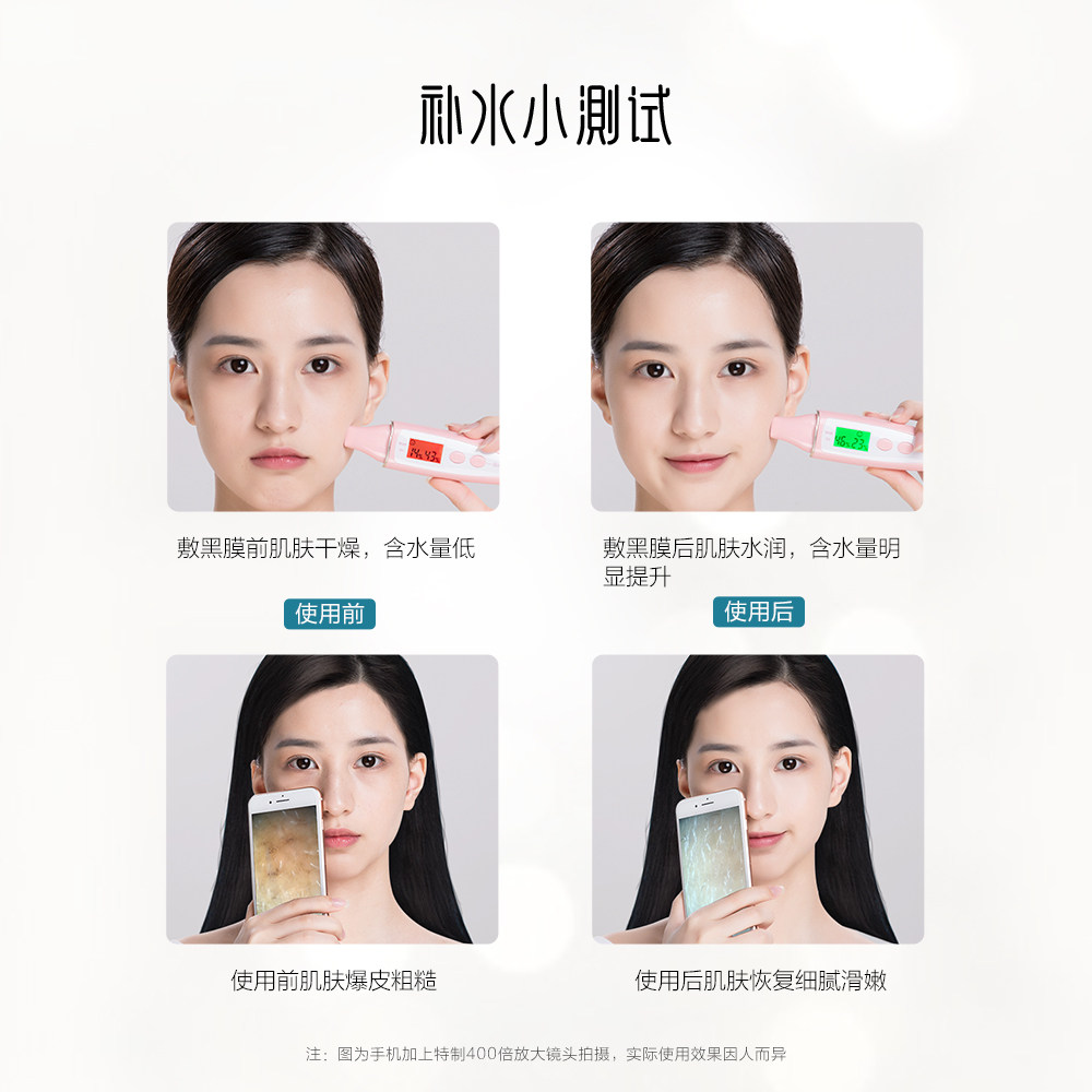 御泥坊盈透果莓组合41片玻尿酸面膜 御泥坊御美贴片面膜