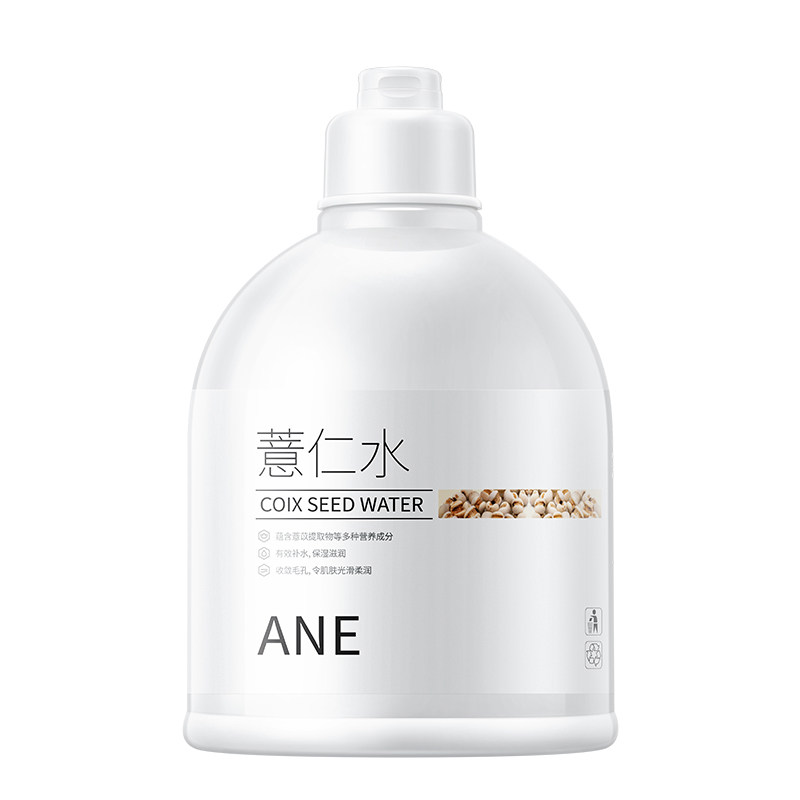 薏仁水爽肤女男士补水祛痘化妆水 annebetty化妆水/爽肤水