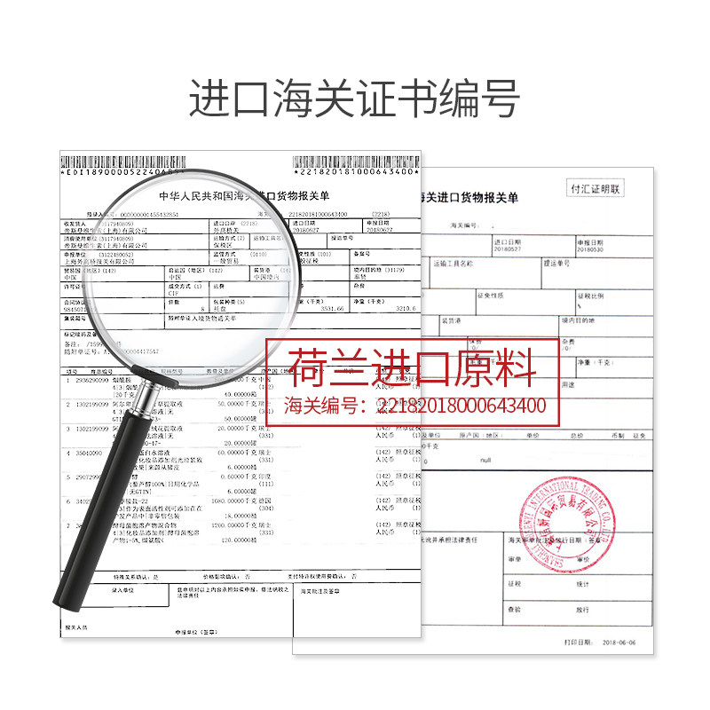 手膜手部护理套手霜手套嫩白 annebetty手膜