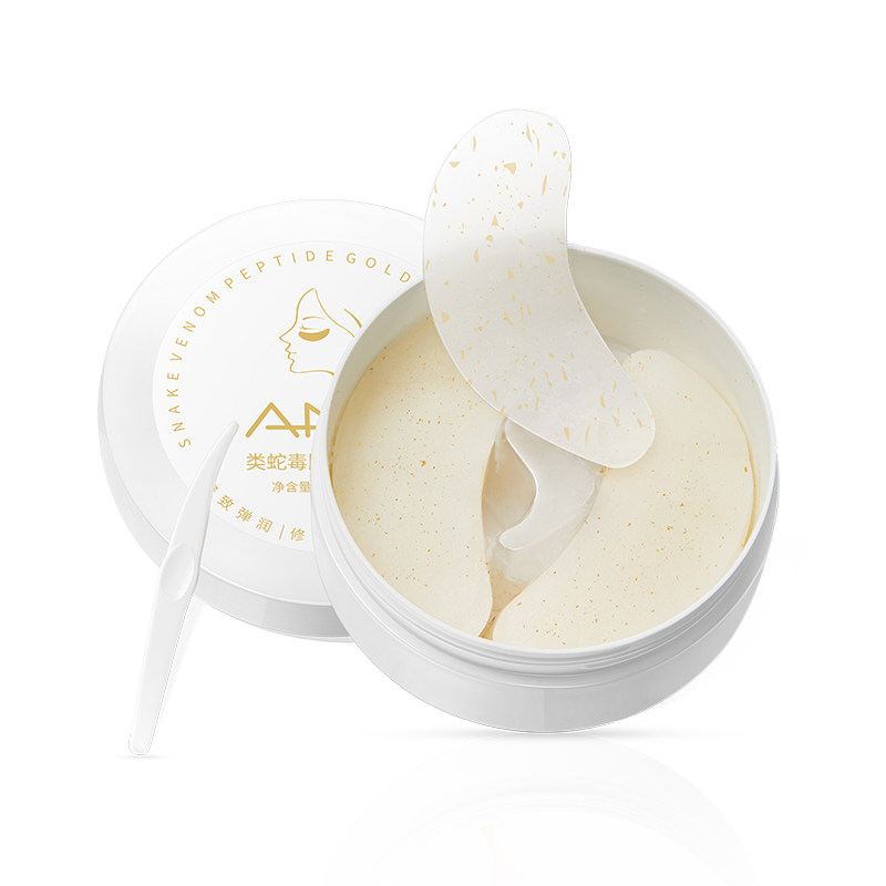 蛇毒黑眼圈抗皱眼纹去保湿淡化眼袋 annebetty眼膜