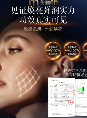 DNA钠水乳套装正品补水保湿精华水乳液面霜提亮舒缓抗皱紧致