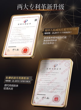 气垫遮瑕持久不脱妆粉底液轻薄服帖化妆品混油皮干皮保湿水润