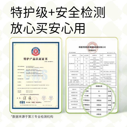 【淘秒】雀氏大宝拉拉裤3XL-6XL码胖宝大码儿童尿不湿学步裤10片 - 图3