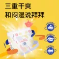 【速干瞬吸】雀氏玩彩派纸尿裤超薄透气干爽S-XXXL拉拉裤2包/件 图片 2