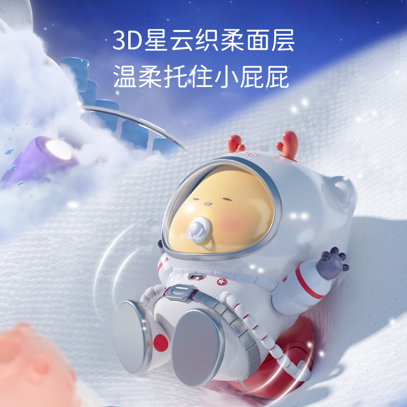 【NB/S/M】雀氏柔軟宇宙紙尿褲新生嬰兒初生專用超薄透氣尿不濕冬_雀氏官方旗艦店_嬰童尿褲
