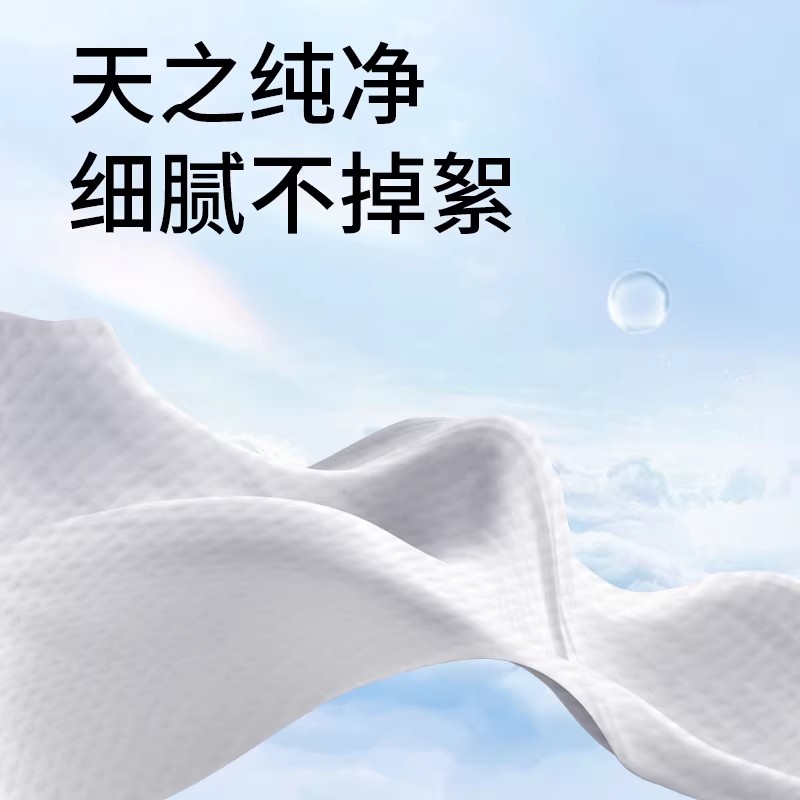 雀氏婴儿绵柔巾干湿两用新生非棉柔巾湿巾宝宝手口洗脸巾