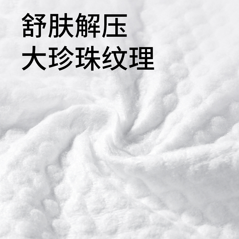 雀氏婴儿绵柔巾儿童洗脸巾加厚珍珠纹干湿两用亲肤非湿巾3包