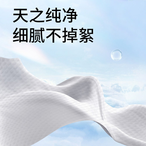 【下拉详情领优惠】雀氏水知道绵柔巾新生婴儿干湿两用洗脸巾 - 图1