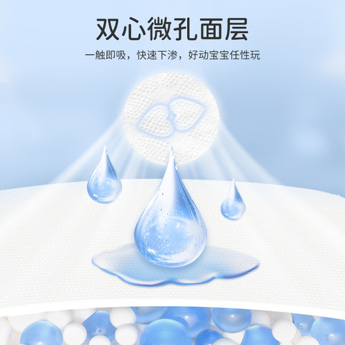 【百亿】雀氏玩彩派/出口铂金婴儿纸尿裤超薄透气拉拉裤尿不湿 - 图1