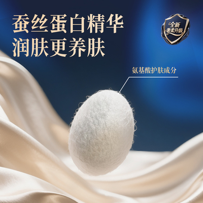 【新生奢柔】雀氏出口铂金装柔润金棉纸尿裤NB-6XL超薄透气拉拉裤