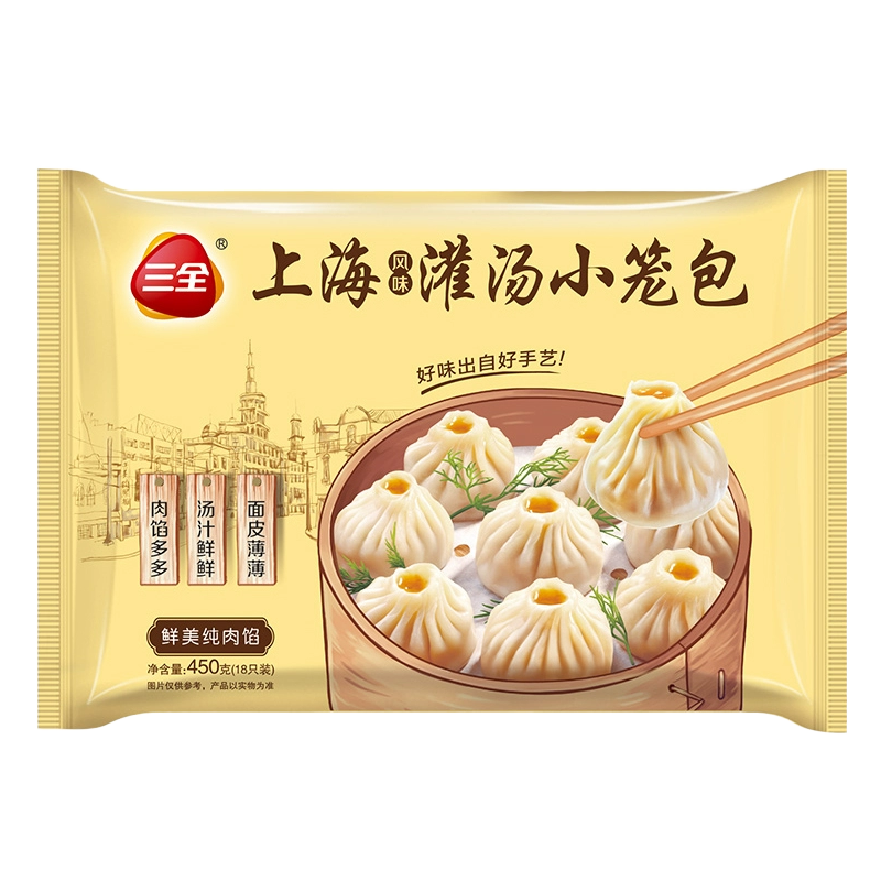 三全灌汤包上海风味早餐灌包汤小笼包方便早餐包子面点面食速冻 - 图3