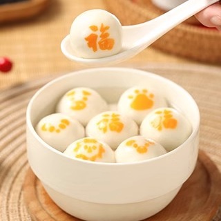 三全大黄米汤圆黑芝麻花生多口味