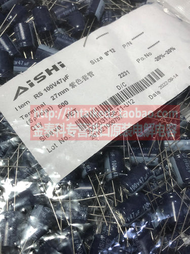 AISHI艾华电解电容高频低阻RS 22UF 47UF 100UF 220UF 63V100V - 图1