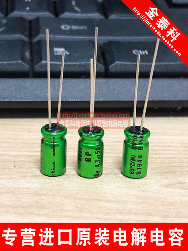 MUSE BP ES无极尼吉康音频电容绿袍1/4.7/47/100/220UF25V35V50V - 图0