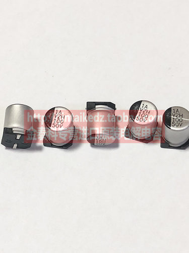 立隆贴片电解电容16V25V35V50V63V VZH高频47/100UF220UF470/1000 - 图3