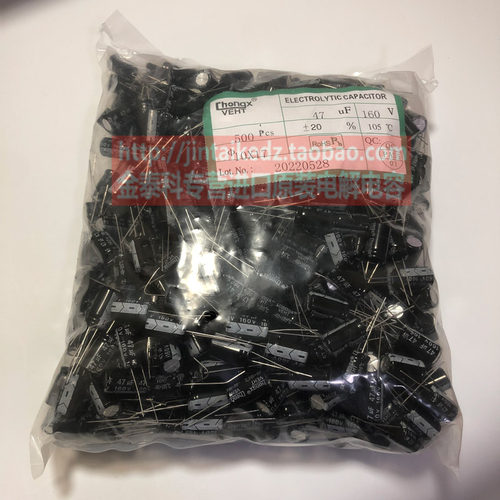 CHONGX电解电容10UF 12 15UF 25V50V63v100V250V400V450V绿金高频 - 图1