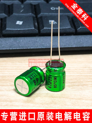 MUSE BP ES无极尼吉康音频电容绿袍1/4.7/47/100/220UF25V35V50V - 图2