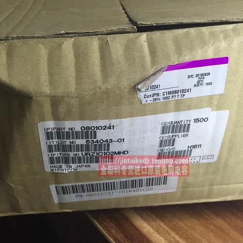 尼吉康进口电解电容16V1000UF 12.5X13 RZ系列NICHICON 1000UF 16 - 图2