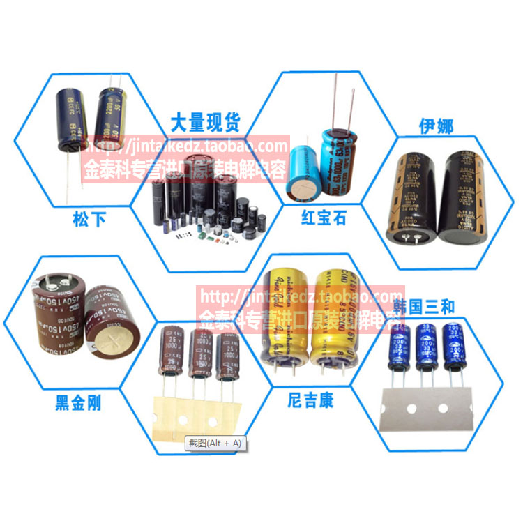 尼吉康50V4.7UF 50V10UF FW音频发烧电解电容22UF 47UF 63V - 图3