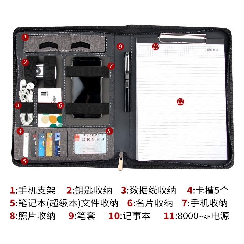 多功能文件夹 a4带充电宝资料夹销售夹经理夹谈单本谈单夹记事本工作电源本可拆充电商务活页本文具笔记本子-图2