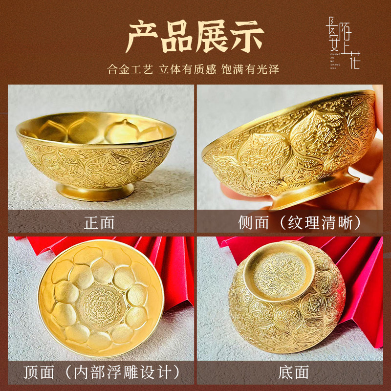 西安旅游文创纪念品唐鸳鸯莲瓣纹金碗铜摆件文物复刻金饭碗摆件,淘宝优惠券,粉丝福利购,淘宝优惠卷