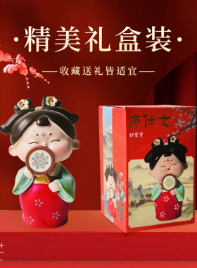 唐仕女家居装饰礼物车载摆件摇头