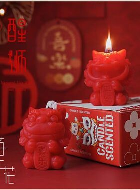 中华醒狮香薰蜡烛对装礼盒装礼物