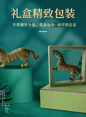 杜虎符青铜文化纪念品办公桌摆件