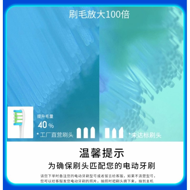 适配苏宁极物电动牙刷头LBT203519型成人情侣通用牙刷替换头5支装