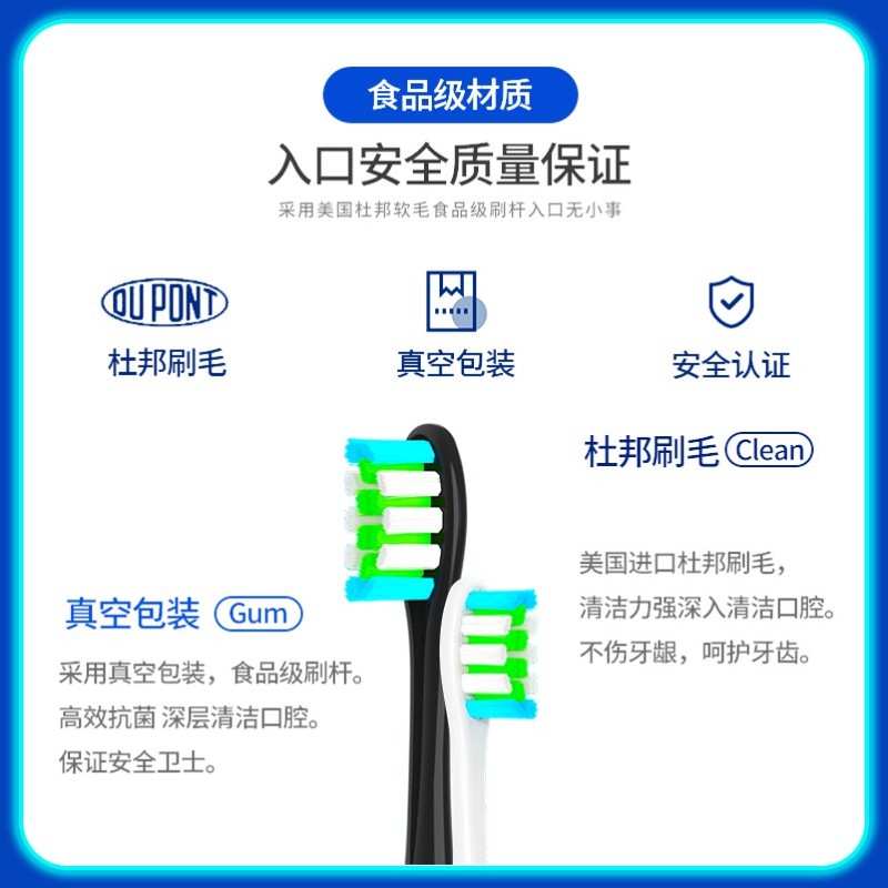 适配苏宁极物电动牙刷头LBT203519型成人情侣通用牙刷替换头5支装